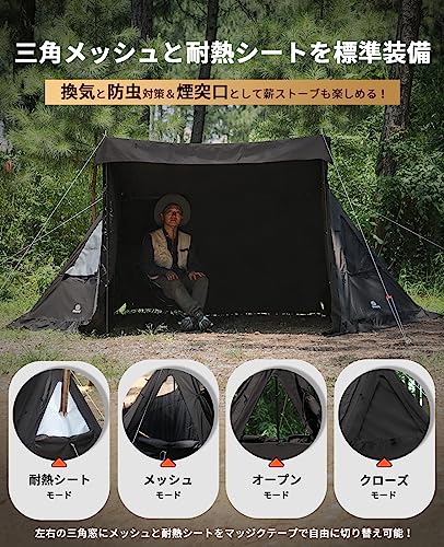 タイムセール中】GOGlamping G・G PUP2.0 パップテントTC