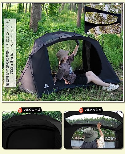 GOGlamping テント ツーリングドームテント TC ソロ 1人用 Amazon.co.jp: GOGlamping テント ツーリングドームテント【SKY