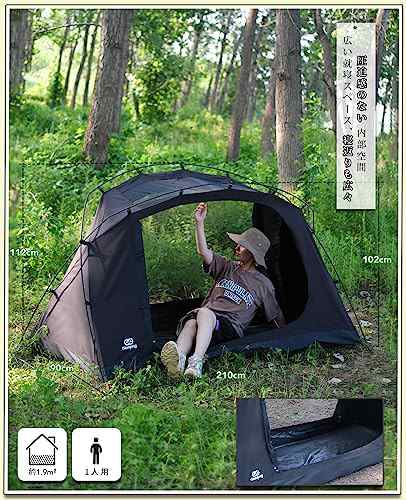 GOGlamping テント ツーリングドームテント TC ソロ 1人用 楽天市場】GOGlamping テント ツーリングドームテント TC ソロ 1