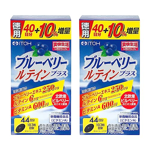 セルティアミール 3種きのこのスープごはん 2箱