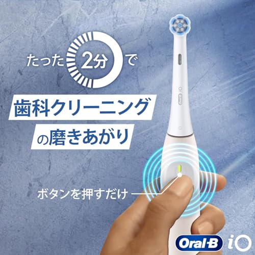 Oral-B iO2s 電動歯ブラシ iOS21D9.0BK Amazon.co.jp: ブラウン 電動歯ブラシ オーラルB iO2S (電動