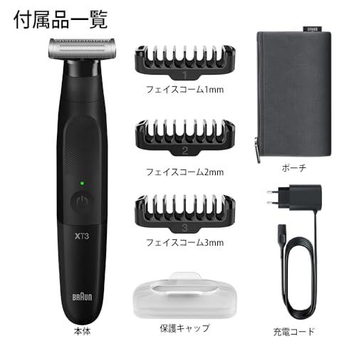 全身ムダ毛処理 ブラウン ボディフェイスグルーマー PRO X XT3000 ボデグルーマー ボディシェーバー 自然な長さに整える