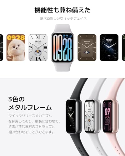 シャオミXiaomi スマートウォッチ Xiaomi Band 9 Pro 1.74インチ有機EL 21日間連続使用 24時間健康管理 GNSS_2