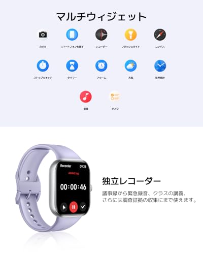 シャオミXiaomi スマートウォッチ Redmi Watch 5 2.07インチ有機EL 24日間連続稼働 Bluetooth 通話対応 GP_2