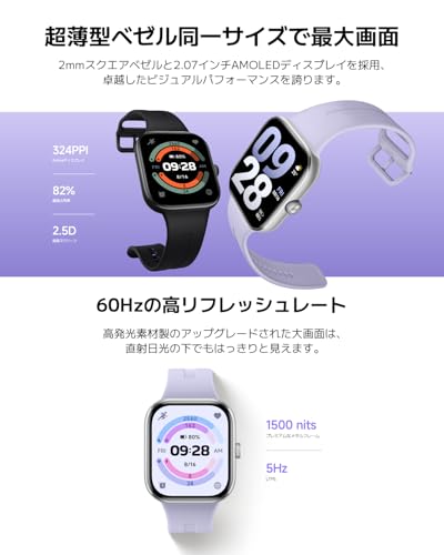 シャオミXiaomi スマートウォッチ Redmi Watch 5 2.07インチ有機EL 24日間連続稼働 Bluetooth 通話対応 GP_3