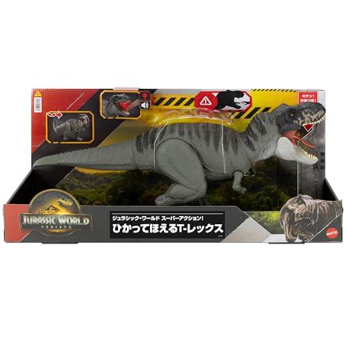マテル ジュラシックワールド スーパーアクションひかってほえるT