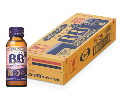 まとめ買い 睡眠 目覚め 指定医薬部外品チョコラBBナイトウェル50mL×50本