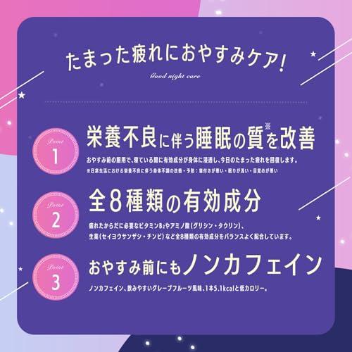 まとめ買い 睡眠 目覚め 指定医薬部外品チョコラBBナイトウェル50mL×50本_2