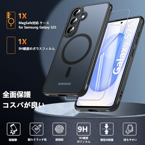 Galaxy S25 ケース MagSafe対応・ガラスフィルム付き ギャラクシーs25