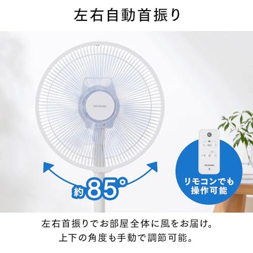アイリスオーヤマ 扇風機 DCモーター リビング扇風機 フルリモコン式 AZ-LFD-307L-W_1