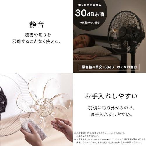 アイリスオーヤマ 扇風機 DCモーター リビング扇風機 フルリモコン式 AZ-LFD-307L-W_2