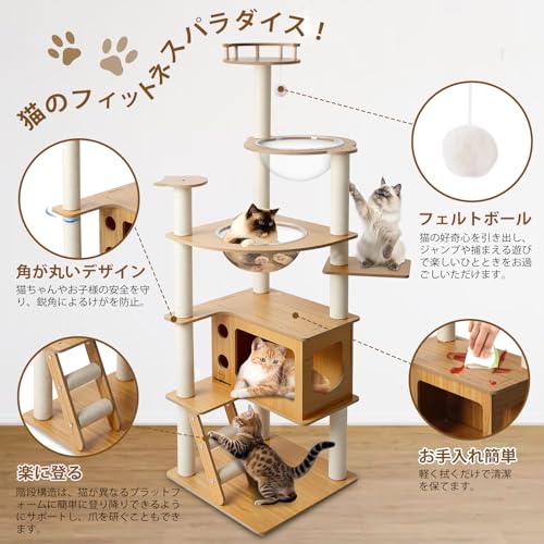 ✨新品✨ キャットタワー 木製 スリム 据え置き キャットハウス 爪研ぎ 165 キャットタワー 木製 スリム 165cm 据え置き 厚さを増した板材
