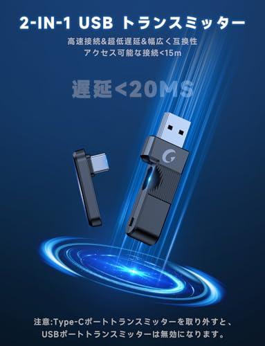 ゲーミングヘッドセット ps5 ヘッドセット 2.4G USB/Type-cアダプター/Bluetooth 5.3/有線 4WAY接続PS5_2