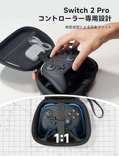 t*6様 Nintendo Switch本体 Proコン・ケース・HDMI変換付 プロコンケース Switch 2 Pro対応 スイッチ 2 プロ コントローラ専用