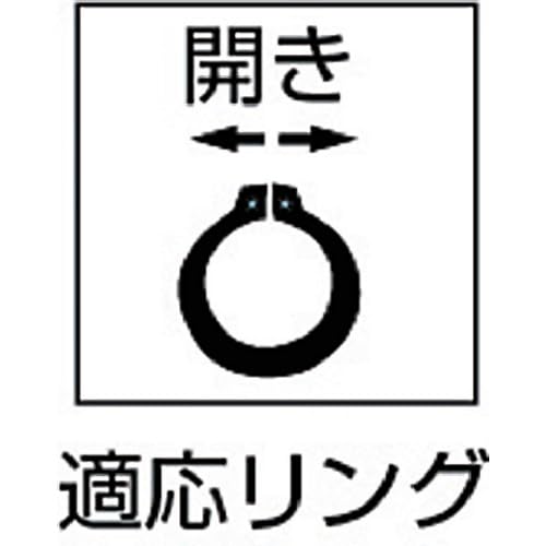 TRUSCO(トラスコ) スナップリングプライヤー 軸用 Φ3.0 直爪63型 63-3A_2