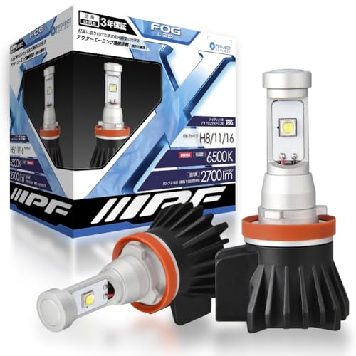 IPF フォグランプ LED 車用 H8 H11 H16 2700lm 6500K ホワイト 12V用 2本入 車検対応 ドライバーユニット別体