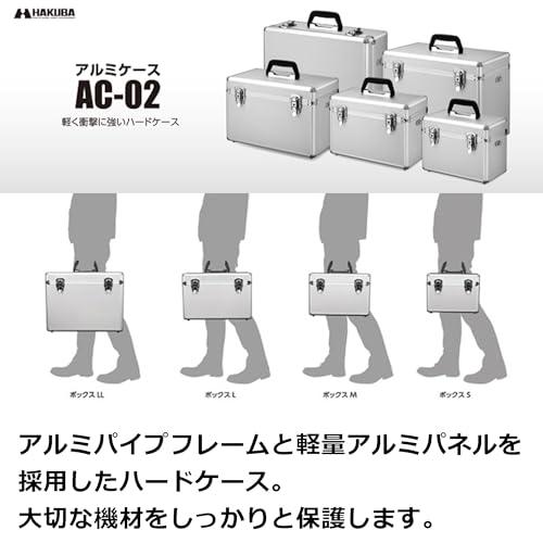 HAKUBA ハードケース アルミケース AC-02 ボックスM 10L ショルダーベルト付 シルバー ALC-AC02-M カメラバッグ カメ_1