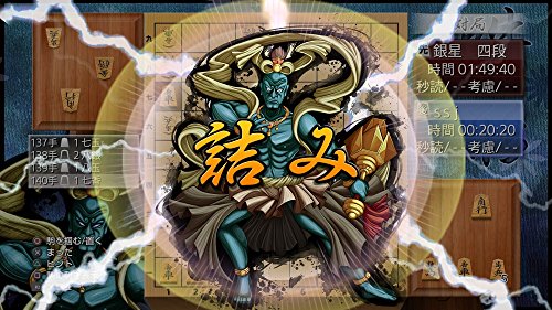 銀星将棋 阿吽闘神金剛雷斬 - PS4_1