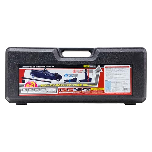 メルテック(meltec) 車用 フロアージャッキ 2t ローダウンα 最高値/最低値 335(365)/85(115)mm ジャッキタッチメン_1
