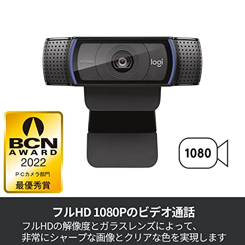 【Amazon.co.jp限定】 ロジクール Webカメラ C920n フルHD 1080P ストリーミング オートフォーカス ステレオ マイク_1