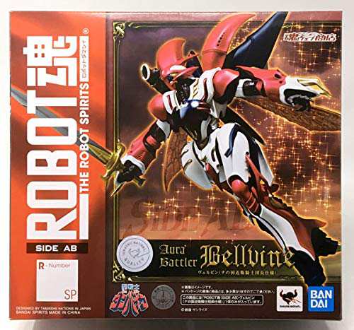 BANDAI ROBOT魂 〈SIDE AB〉 ヴェルビン(ナの国近衛騎士団長仕様) 『聖戦士ダンバイン』(魂ウェブ商店限定)の通販は
