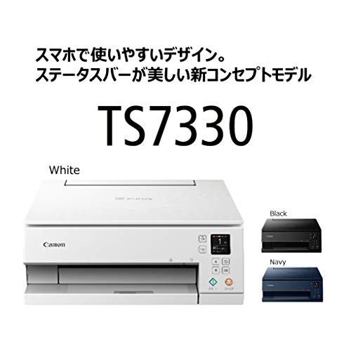 キヤノン Canon プリンター A4インクジェット複合機 PIXUS TS7330