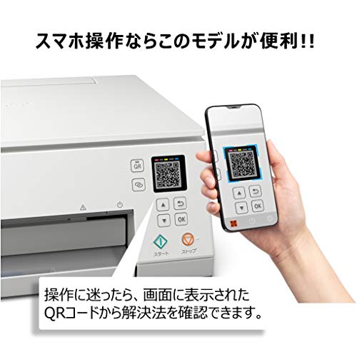 キヤノン Canon プリンター A4インクジェット複合機 PIXUS TS7330