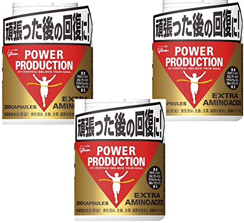 グリコ パワープロダクション エキストラ アミノアシッド 200粒×3個セット