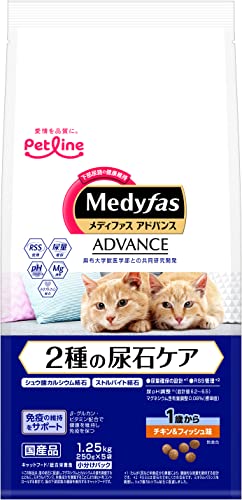 メディファスアドバンス 2種の尿石ケア 1歳から チキン&フィッシュ味 【シュウ酸カルシウム/ストルバイト/国産/アルミ小分け】 1.25kg(
