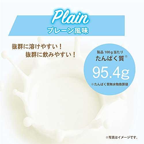 ホエイプロテインピュアアイソレート プレーン 1Kg_2