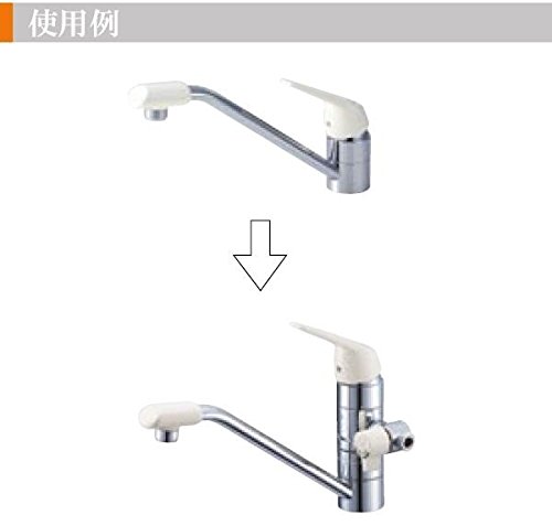 SANEI(サンエイ) シングル混合栓用分岐アダプター INAX用 湯水分岐