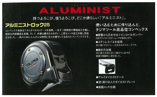 タジマ(Tajima) コンベックス 5.5m×25mm アルミニストロック25 尺相当目盛付 ALL25-55SCRC_2