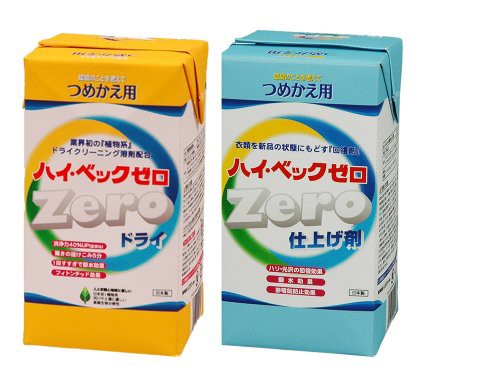 ハイベックゼロドライ・仕上剤詰替セットの通販は