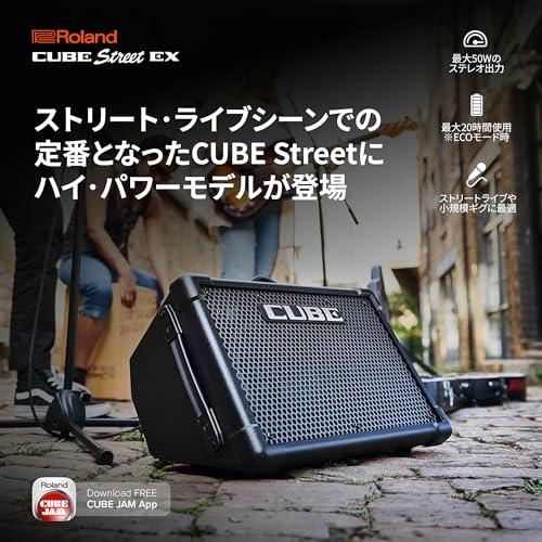 Roland ローランド ポータブルアンプ CUBE Street EX 最大50W出力 屋外/イベント/ストリートライブ 堅牢設計 CUBES_1