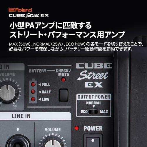 Roland ローランド ポータブルアンプ CUBE Street EX 最大50W出力 屋外/イベント/ストリートライブ 堅牢設計 CUBES_2