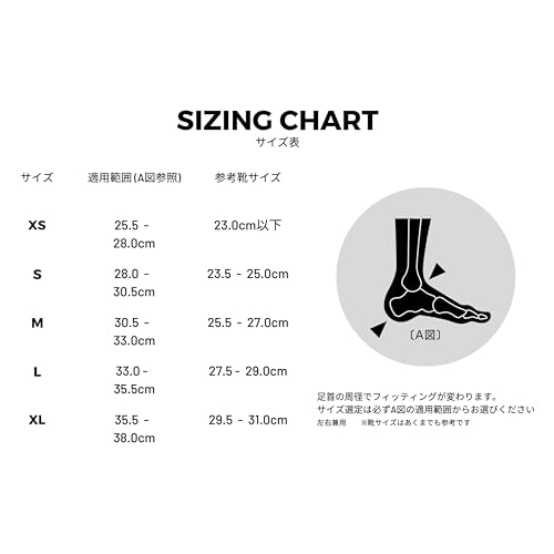 ASO(エーエスオー) 足首サポーター ASO-SL XSサイズ_2