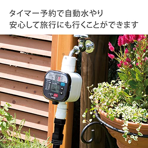 タカギ(takagi) 自動水やり 水やりスターターキットタイマー付(鉢植え 