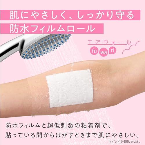 skinix エアウォールふわり 150mm×20m 超ゼロ感覚 フィルムドレッシング 防水フィルムロール 透明 1巻 MA-E2150FT_1