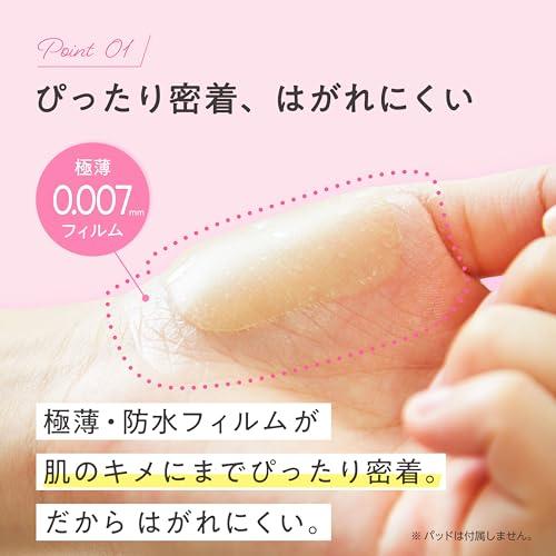 skinix エアウォールふわり 150mm×20m 超ゼロ感覚 フィルムドレッシング 防水フィルムロール 透明 1巻 MA-E2150FT_2