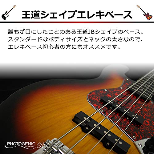 Photogenic フォトジェニック エレキベース 初心者入門 ライトセット JBタイプ ブラック/白ピックガード JB-240/BK/W3P_1