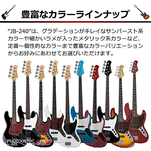 Photogenic フォトジェニック エレキベース 初心者入門 ライトセット JBタイプ ブラック/白ピックガード JB-240/BK/W3P_2