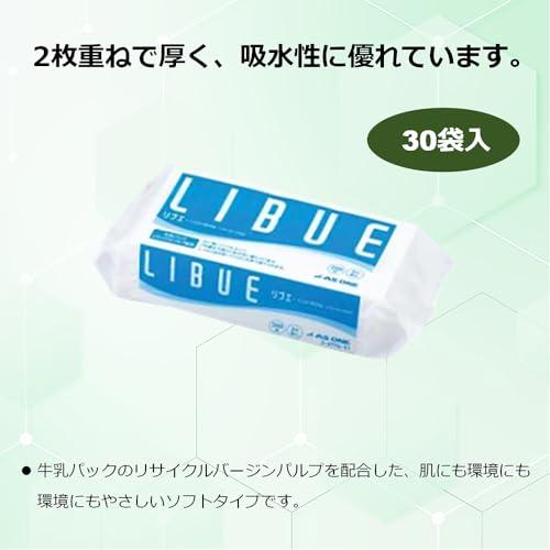アズワン リブエハンドタオル ソフト 200組/袋×30袋 /2-3776-61_1