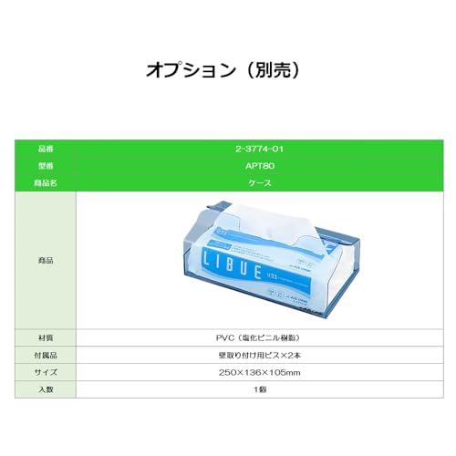 アズワン リブエハンドタオル ソフト 200組/袋×30袋 /2-3776-61_3
