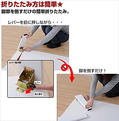 山善(YAMAZEN) ローテーブル 折りたたみ 幅75×奥行50×高さ32.5cm 鏡面 コンパクト収納 角が丸い テーブル 折れ脚 完成品_3