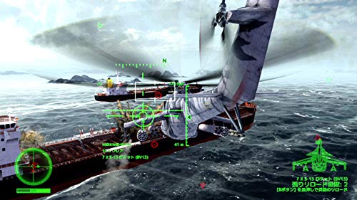 Air Missions:HIND - Switch_1
