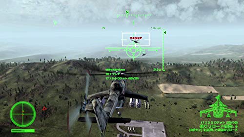 Air Missions:HIND - Switch_2
