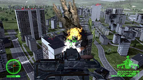 Air Missions:HIND - Switch_4