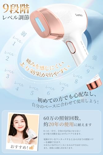 Sarlisi 脱毛器 サファイア冷感脱毛器 IPL 全身脱毛 60万発照射 男女兼用 9段階無痛脱毛 ムダ毛処理 自動/手動照射モード 髭 脇_4
