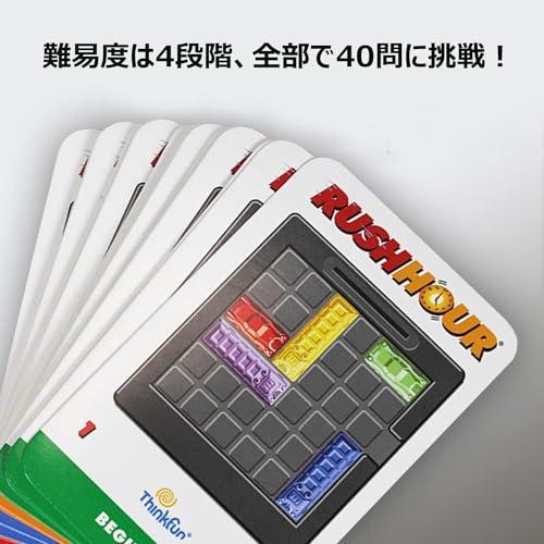 ThinkFun 「ラッシュアワー」76436 論理的な思考力を育むゲーム 日本語