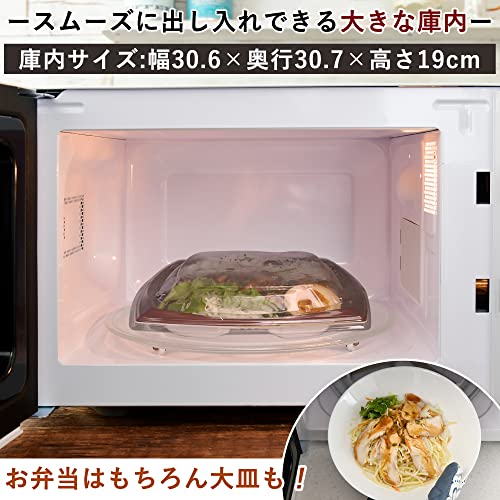 山善] 電子レンジ 17L 単機能 一人暮らし 二人暮らし ヘルツフリー